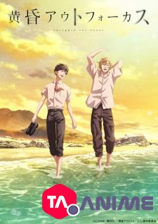 Tasogare Out Focus VOSTFR streaming