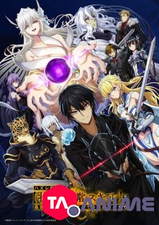 Failure Frame VOSTFR streaming