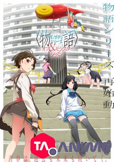 Orokamonogatari VOSTFR streaming