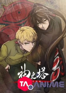 Kami no Tou: Tower of God 2 VF streaming