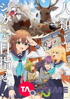 My Deer Friend Nokotan VOSTFR streaming