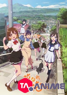 Nanare Hananare VOSTFR streaming