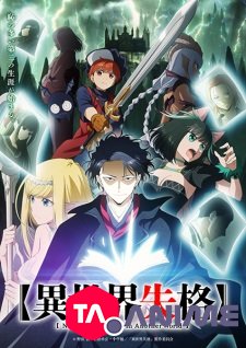 Isekai Shikkaku VOSTFR streaming