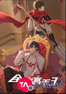 The King's Avatar 3 VOSTFR streaming