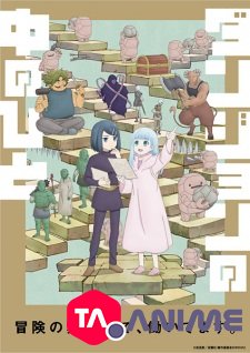 Dungeon People VOSTFR streaming