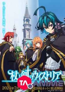 Tsue to Tsurugi no Wistoria VF streaming