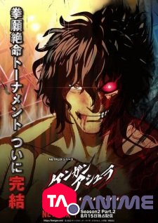 Kengan Ashura Saison 2 Parti 2 VF streaming