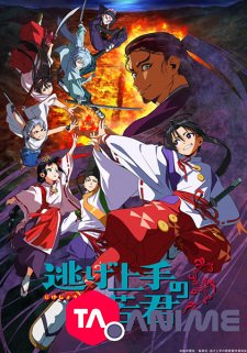 The Elusive Samurai VF streaming