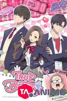 True Beauty VF streaming