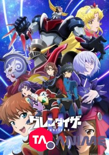 Grendizer U VOSTFR streaming
