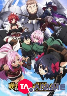 Let This Grieving Soul Retire VOSTFR streaming