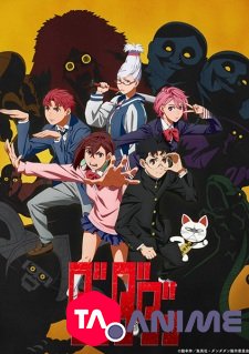 Dandadan VF streaming