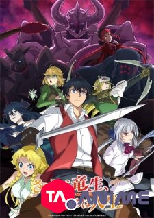 Sayonara Ryuusei, Konnichiwa Jinsei VOSTFR streaming