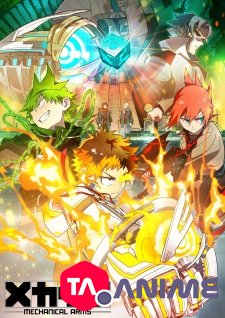 Mecha-Ude: Mechanical Arms VOSTFR streaming