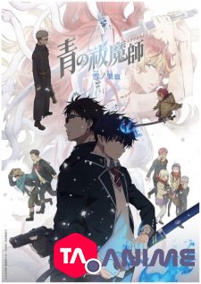 Blue Exorcist Saison 4 VF streaming