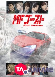 MF Ghost Saison 2 VOSTFR streaming