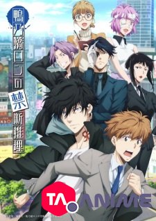 Ron Kamonohashi's Forbidden Deductions 2 VOSTFR streaming