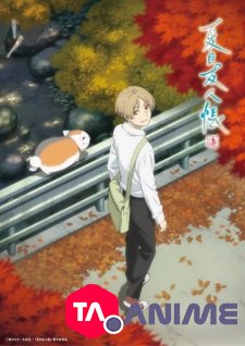 Natsume Yuujinchou Shichi VOSTFR streaming