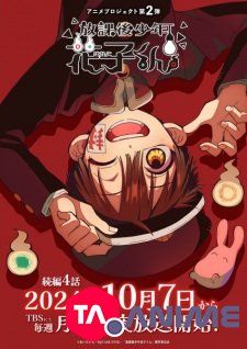 After-School Hanako-kun Partie 2 VOSTFR streaming