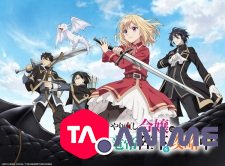 The Do-Over Damsel Conquers The Dragon Emperor VOSTFR streaming