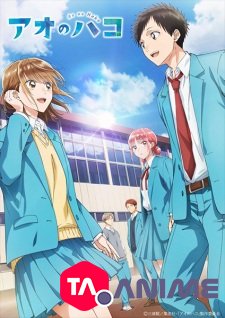 Blue Box VF streaming