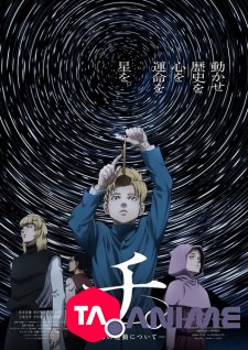 Orb: On the Movements of the Earth VOSTFR streaming