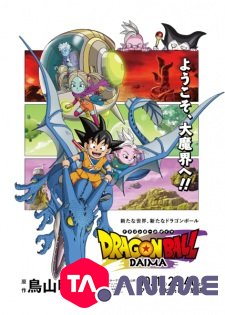 Dragon Ball DAIMA VOSTFR streaming