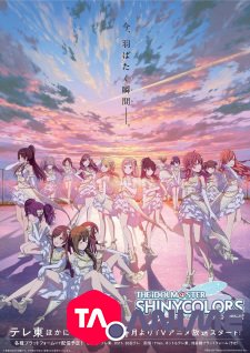 The iDOLM@STER Shiny Colors VOSTFR streaming