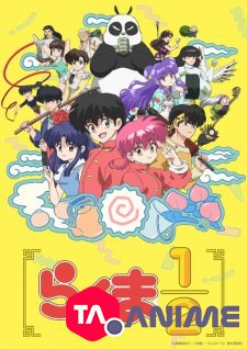 Ranma ½ (2024) VOSTFR streaming