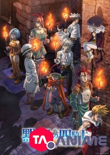 The Seven Deadly Sins: Four Knights of the Apocalypse Saison 2 VOSTFR streaming
