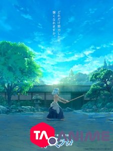Blue Wolves Of Mibu VOSTFR streaming