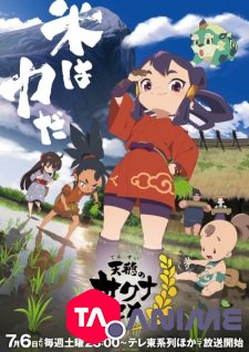 Sakuna: Of Rice and Ruin VOSTFR streaming
