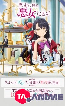 I'll Become a Villainess Who Goes Down in History VF streaming