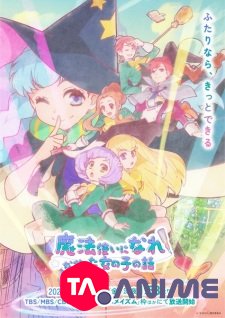 The iDOLM@STER Shiny Colors Saison 2 VOSTFR streaming