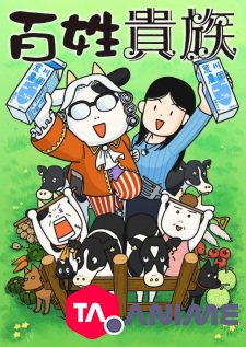 Hyakushou Kizoku VOSTFR streaming