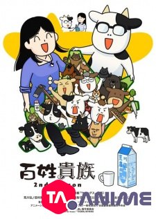 Hyakushou Kizoku 2 VOSTFR streaming