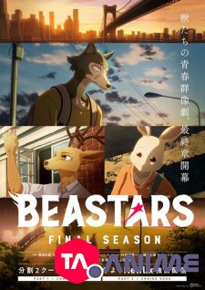 Beastars 3 Parie 1 VF streaming