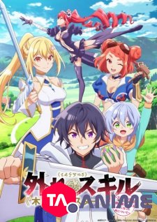Failure Skill Berry Master VOSTFR streaming