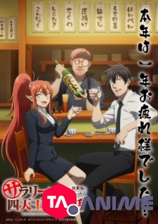 Salaryman ga Isekai ni Ittara Shitennou ni Natta Hanashi VOSTFR streaming