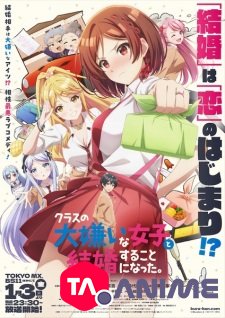 I'm Getting Married to a Girl I Hate in My Class VOSTFR streaming