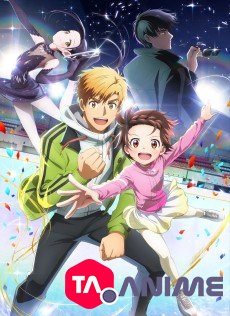 Medalist VOSTFR streaming