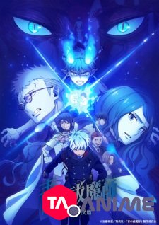 Blue Exorcist 5 : The Blue Night Saga VOSTFR streaming