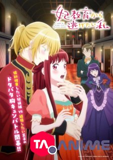 I Want to Escape from Princess Lessons VOSTFR streaming
