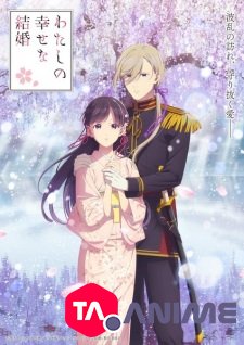 My Happy Marriage Saison 2 VF streaming