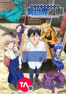 I Have a Crush at Work VOSTFR streaming