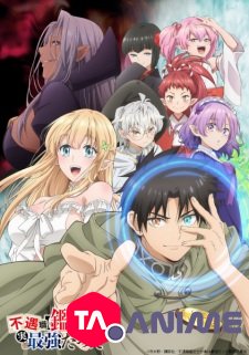 Even Given the Worthless “Appraiser” Class, I’m Actually the Strongest VOSTFR streaming