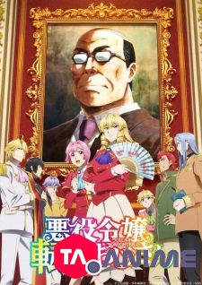 From Bureaucrat to Villainess: Dad's Been Reincarnated VOSTFR streaming