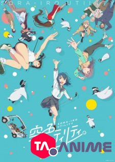 Sorairo Utility VOSTFR streaming
