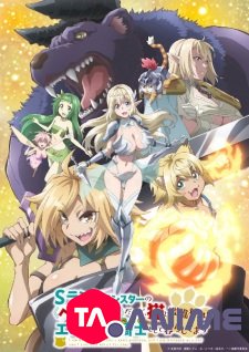 Beheneko: The Elf-Girl's Cat is Secretly an S-Ranked Monster! VOSTFR streaming
