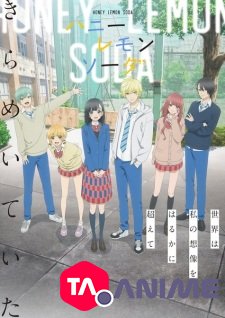 Honey Lemon Soda VF streaming